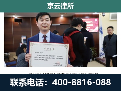 阿拉善左-企业厂房拆迁律师