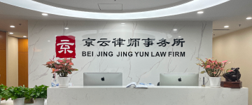 阿拉善左-首屏背景图