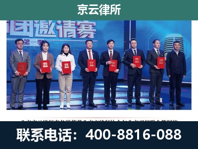 阿拉善左-专业拆迁律师