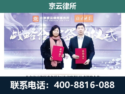 阿拉善左-专业拆迁律所