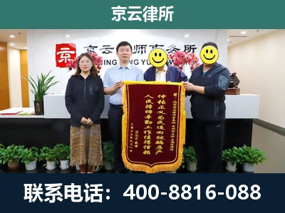 阿拉善左-企业拆迁律师