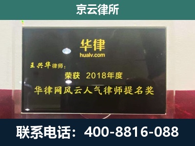 阿拉善左-企业展示图
